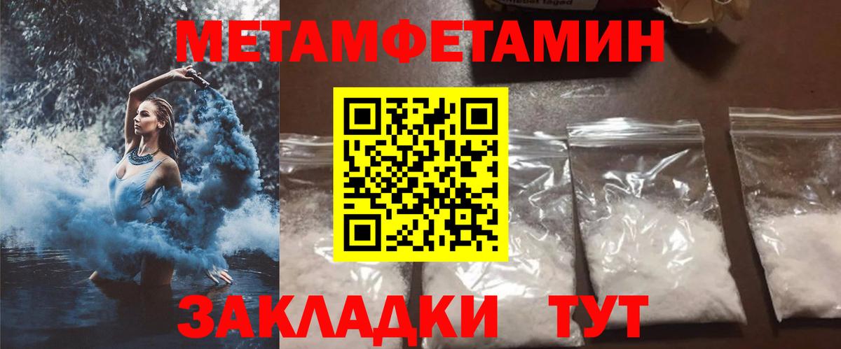 Балашиха  Амфетамин  Вход с VPN  Амфетамин VHQ 