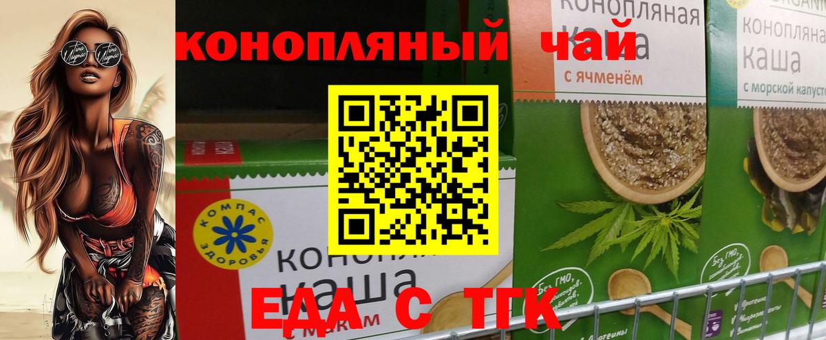 Балашиха  Canna-Cookies марихуана  Вход с VPN 