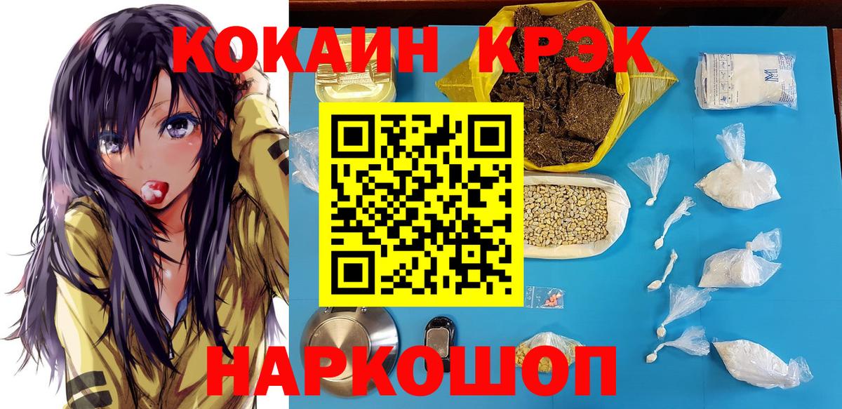 COCAIN 99% Балашиха