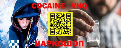 кристаллы Кизляр