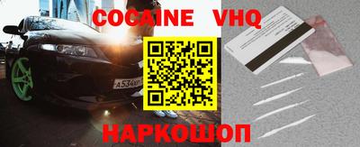 кристаллы Кизляр