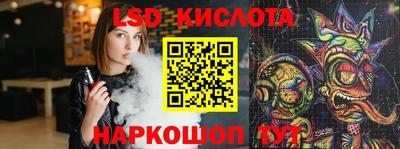 кристаллы Кизляр