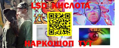 кристаллы Кизляр