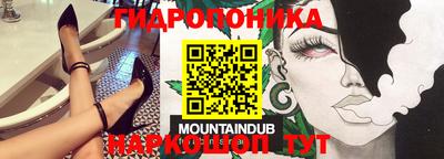 MDMA Керчь