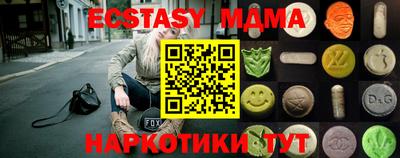кристаллы Кизляр