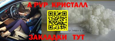 кристаллы Кизляр