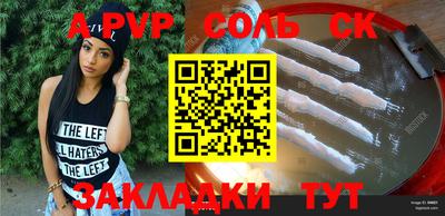 a pvp Кизилюрт