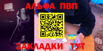 кристаллы Кизляр