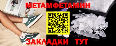 MDMA Керчь