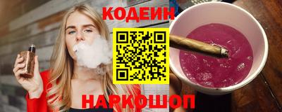 кристаллы Кизляр