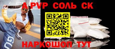 a pvp Кизилюрт