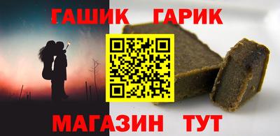 кристаллы Кизляр