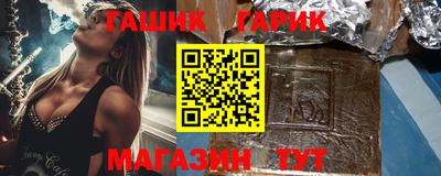 кристаллы Кизляр