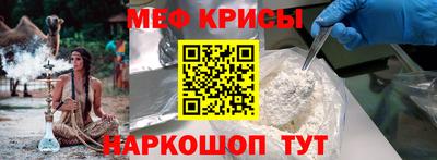 кристаллы Кизляр