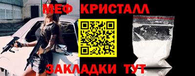 кристаллы Кизляр