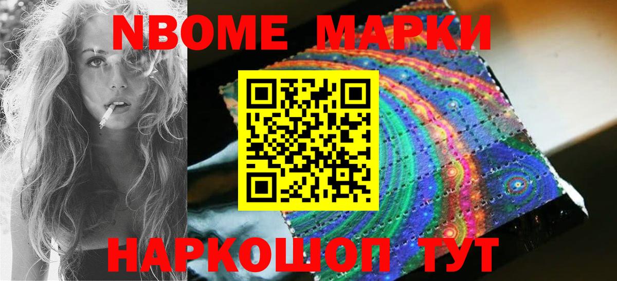 ЛСД экстази кислота Балашиха