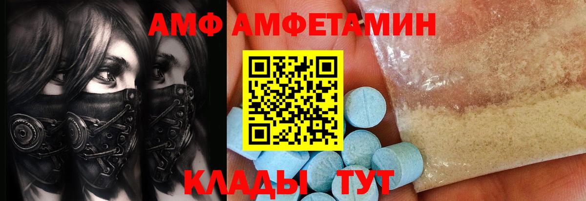 МЕТАМФЕТАМИН  Первитин Methamphetamine  Вход с VPN  Балашиха  Первитин Methamphetamine 