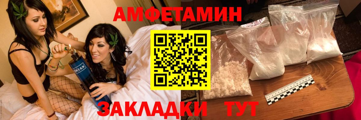 Метамфетамин пудра Балашиха