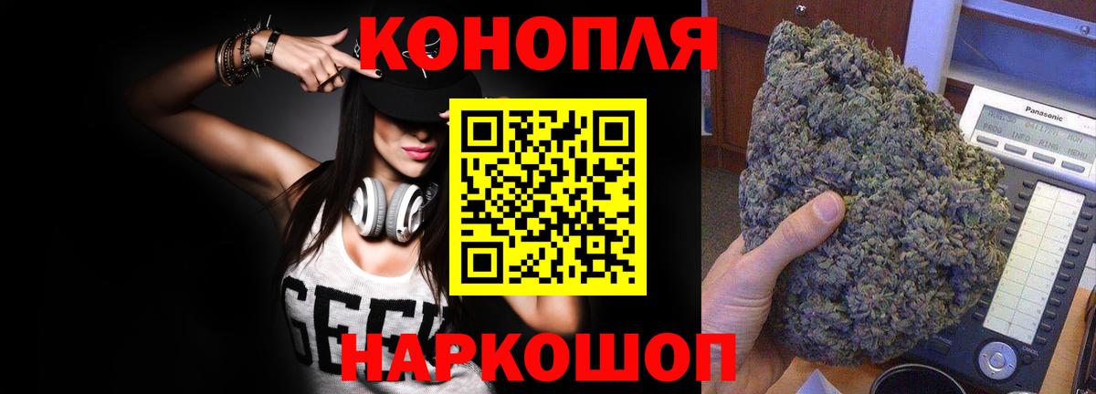 Каннабис тримм  Конопля ГИДРОПОН  Балашиха  Конопля THC 21%  Каннабис AK-47  Вход с VPN 